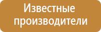 НейроДэнс электрод выносной терапевтический для стоп