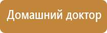 электростимулятор Феникс нервно мышечной системы органов малого таза