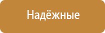 одеяло термостабилизирующее