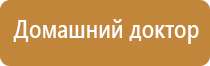 НейроДэнс Пкм лечебный аппарат серии Дэнас