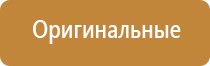 аппарат стимуляции органов малого таза Феникс стл миостимуляция