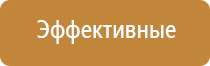 электростимулятор чрескожный универсальный