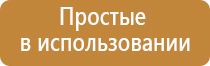 Феникс стл аппарат