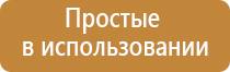 прибор Дэнас лечение суставов