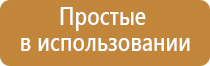 аппарат аузт Дэльта