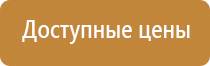 Ладос аппарат противоболевой