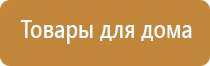 Денас лечение мкб кошек