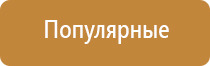 ДиаДэнс аппарат при пяточной шпоре