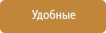 электроды Дэнас 3 поколения