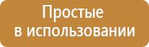 перчатки электроды для Дэнас