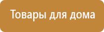 Дэнас Пкм 6 поколения