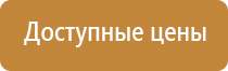 аппарат для коррекции артериального давления ДиаДэнс Кардио