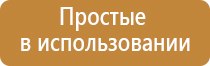 аппарат Денас Пкм для лица