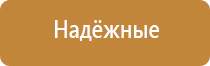 Дэнас Пкм руководство по эксплуатации