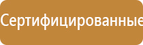 аппарат Денас 6 поколения