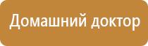 электростимулятор чрескожный противоболевой Дэнас