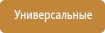 Дэнас Остео про при повышенном давлении