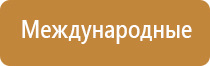 носки Дэнас 3 поколения