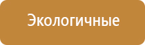 терапевтический аппарат Дэнас