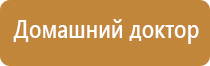 терапевтический аппарат Дэнас