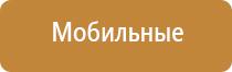 Дэнас Пкм лечение аллергии