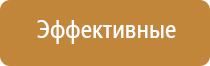 одеяло олм Дэнас 3 поколения