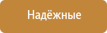 Дэнас Пкм лечение воспаления среднего уха