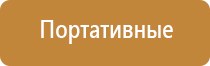 ДиаДэнс руководство эксплуатации