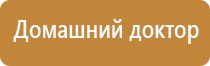 ДиаДэнс руководство эксплуатации