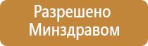 электронейростимуляция и электромассаж на аппарате Денас Вертебра