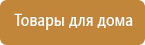 одеяло лечебное многослойное двухэкранное