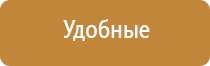 Денас аппарат физиотерапевтический