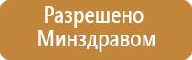 ДиаДэнс аппарат от выпадения волос