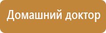 аппарат противоболевой Ладос