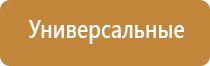 электростимулятор Дэнас Пкм 6