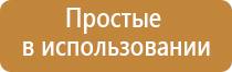 прибор Дэнас от зубной боли