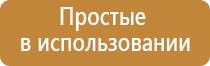 аппарат Дэнас при грыже позвоночника