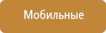 чэнс Скэнар супер про аппарат