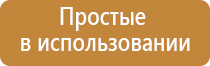 Дэнас Пкм при ковид