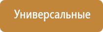 одеяло лечебное многослойное олм 01