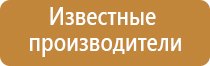 НейроДэнс фаберлик в логопедии