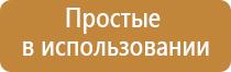 электростимулятор ДиаДэнс Кардио