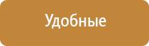 аппарат Дэнас лечение глаз