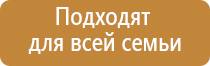 аппарат Дэнас лечение глаз