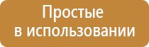 аппарат Феникс от простатита