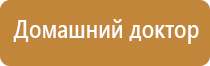 Дэнас Вертебра руководство по эксплуатации