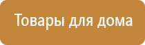 электростимулятор чрескожный универсальный НейроДэнс Пкм