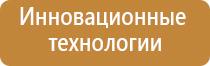 электростимулятор Феникс нервно мышечной системы органов таза