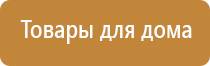 Дэнас Пкм в косметологии