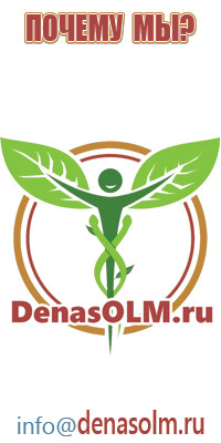 НейроДэнс denas